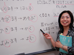 Language Classes